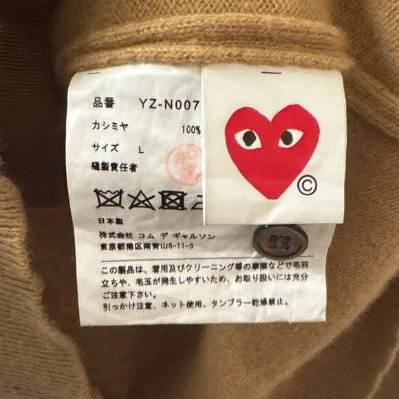 Comme des Garcons PLAY Tan Cashmere Cardigan Sweater Size L